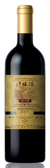 Domaine Shapotou of Ningxiahong Group, Cabernet Gernischt, Helan Mountain East, Ningxia, China, 2016